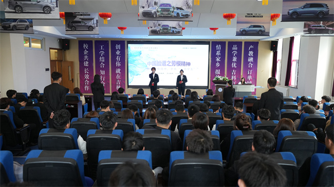 职业教育宣传周|吉科举办第四届“中国脸谱之劳模精神”主题演讲比赛